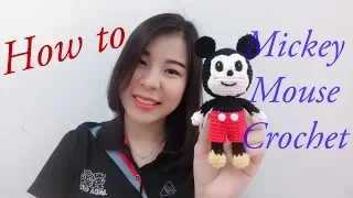 How to "Mickey Mouse" Crochet