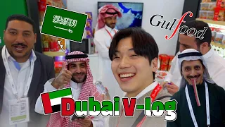 🇦🇪 🇰🇷 Minsub's DUBAI V-LOG | World's Largest Food Exhibition | GULFOOD 2023