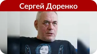 Обнародованы документы, подтверждающие диагноз Сергея Доренко