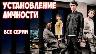 Эйдан Гиллен в ДЕТЕКТИВНОМ сериале. Великобритания