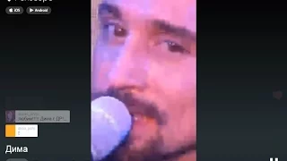 Дима Билан periscope @NastyaKrik СПБ, 25-12-2015