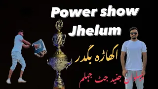 New power show competition stone lifting Jhelum