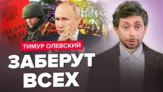 🔥Всплыло ШОКИРУЮЩЕЕ ВИДЕО! Россию ЗАКРЫЛИ на замок / Врача ПУТИНА АРЕСТОВАЛИ