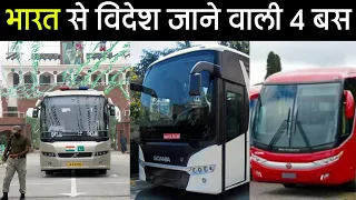 भारत से विदेश जाने वाली 4 बस | Top International buses in India