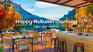 Happy Autumn Morning | Coffee Shop Ambience with Relaxing Sweet Piano Jazz Music to Work,Study,Focus