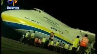 "Antonov An-225 Mriya" - World's Largest Cargo Plane Lands In Hyderabad