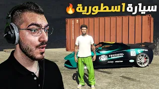 جمعت فلوس كثيرة وحصلت افخم سيارة 🎁💸 قراند 5 GTA 5 Online 🔥