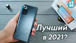 Xiaomi Redmi Note 10 Pro Обзор. Стоит ли покупать?