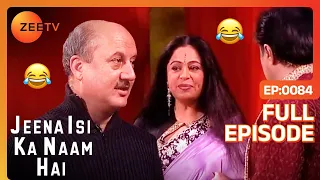 Jeena Isi Ka Naam Hai - Kirron Kher - Hindi Zee Tv Serial Talk Show Full Episode