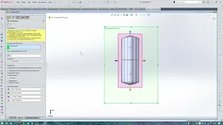 Solidworks реверс по STL формату