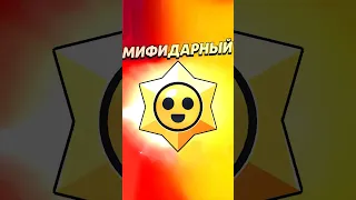 😱 СПАЛИЛИ СПОСОБ НА ВЫПАДЕНИЕ ЛЕГЕНДАРНОГО БРАВЛЕРА В ОБНОВЕ! #brawlstars