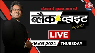 Black and White with Sudhir Chaudhary LIVE: PM Modi EXCLUSIVE Interview | Lok Sabha Elections 2024