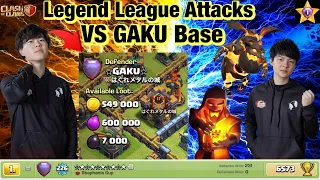 Legend League Attacks December Season Day27 Blizzard Lalo