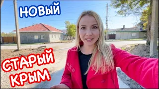 Старый Крым: Россия НАВОДИТ ПОРЯДКИ / Музей Грина / Городской сад после реконструкции. Крым сегодня