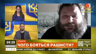 УКРАЇНА ЗАЛЯКАЛА РОСІЮ, тільки розмовами про РСЗО на 300 км / Євген Дикий / Апостроф тв