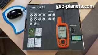 Garmin Astro 430 и часы fenix 3