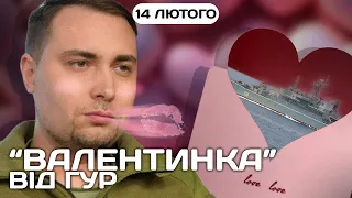 "Valentinka" from GUR: Caesar Kunikov went to the bottom. Rescue of Avdiivka | Daytime studio