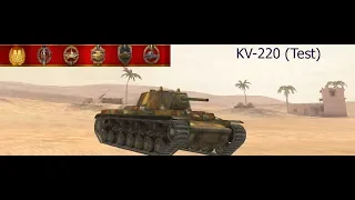 World of Tanks Blitz. KV-220 T. 1VS4. 2900 Damage. 6 Frags. (By: Ara_Agronom777)