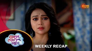 Badal sesher pakhi - Weekly Recap |15 Apr - 20 Apr|  Sun Bangla TV Serial | Sun Bangla Serial