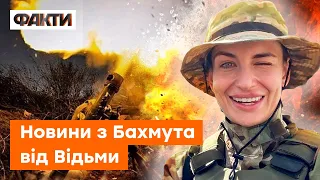 БАХМУТ — місто російських 200-х. Оперативна ситуація НА ФРОНТІ 07.01.2023