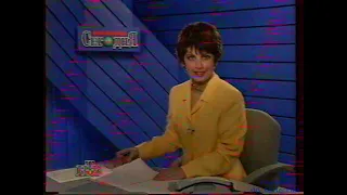 Сегодня НТВ + Часы (НТВ, 1996-06-11, начало). Новая оцифровка