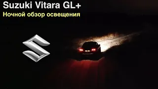 Ночной обзор SUZUKI VITARA GL+. Городской кроссовер Suzuki Vitara gl+ 1.6 at 4wd отзыв владельца