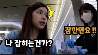 한국 한달 살기 결심했는데 생각보다 쉽지 않네요