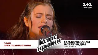 Oleksandra Ganapolska — “Moi Lolita” — Blind Audition — The Voice Show Season 11