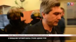 ПН TV: Во время захвата помещения РТТП стрелял адвокат