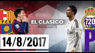 Barcelona 1 vs 3 Real Madrid| Extended Highlights | 13/08/2017 | 720 P HD | Almost Anything