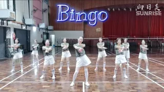 248.向日美《Bingo》13/10/2023