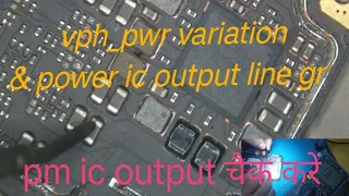 Redmi 8 VPH power drop all output voltage drop solution