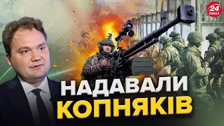 МУСІЄНКО: Є локальний УСПІХ ЗСУ на фронті! Ось ЧОМУ не вдалось ЗУПИНИТИ ворога на Харківщині