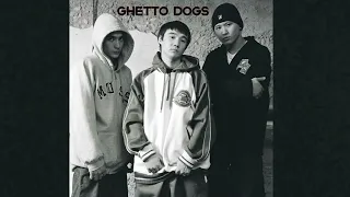 Ghetto Dogs (Rusty) - Хочу быть с тобой (feat Yes Tat)