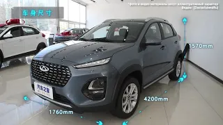 Chery сертифицировал в РФ новый бюджетный кроссовер Tiggo 2 Pro