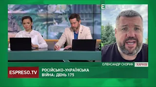 Харків'янам жити практично неможливо через постійні обстріли, - Скорик