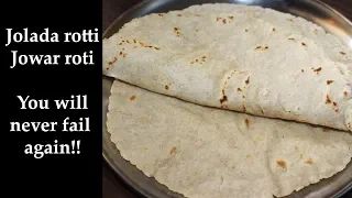 (ಜೋಳದ ರೊಟ್ಟಿ) Jolada rotti recipe Kannada | How to make jowar roti or bhakri - easy tips n tricks