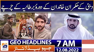 Geo News Headlines 7 AM  | UAE - Crown Prince of Dubai - Sheikh Hamdan | 12 August 2022