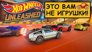 HOT WHEELS UNLEASHED – Платиновый обзор – PS+