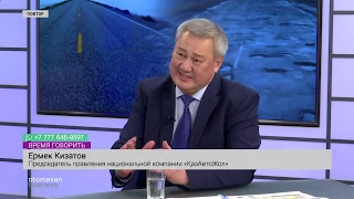 Дорожные баталии: Как сделать дороги идеальными?/Время говорить (01.02.2019)