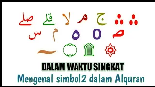 MENGENAL SIMBOL SIMBOL PENTING DALAM AL-QUR'AN @belajartajwidpemula6826