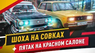 КУПИЛИ ВАЗ-2105 С РЕДКИМ САЛОНОМ - Русский Ресейл