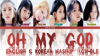 (G)I-DLE ((여자)아이들) - 'Oh My God' Korean and English Mashup Lyrics [Color Coded HanRomEng]