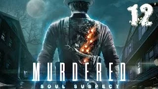 Прохождение Murdered:Soul Suspect - часть 12:Анализируй ЭТО!!!