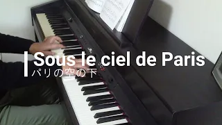 パリの空の下（ピアノソロ）Sous le ciel de Paris(piano solo)