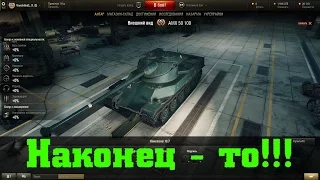 Детальный обзор AMX 50 100 , отличный барабанщик[ГАЙД]