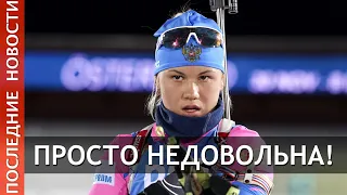 Кристина Резцова недовольна, что были перевыборы тренеров