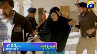 Behroop Episode 85 Teaser|Behroop Latest Episode 85 Promo|Behroop Epi 84|Shakeel Ahmed Official