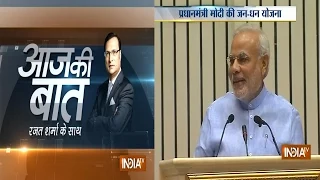 Aaj Ki baat - Modi Launches Jan Dhan Yojna, Opens 1.5Cr a/c | August 28, 2014 - India TV