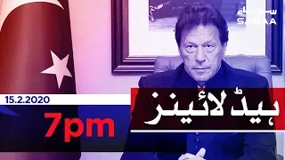 Samaa Headlines - 7PM - 15 February 2020